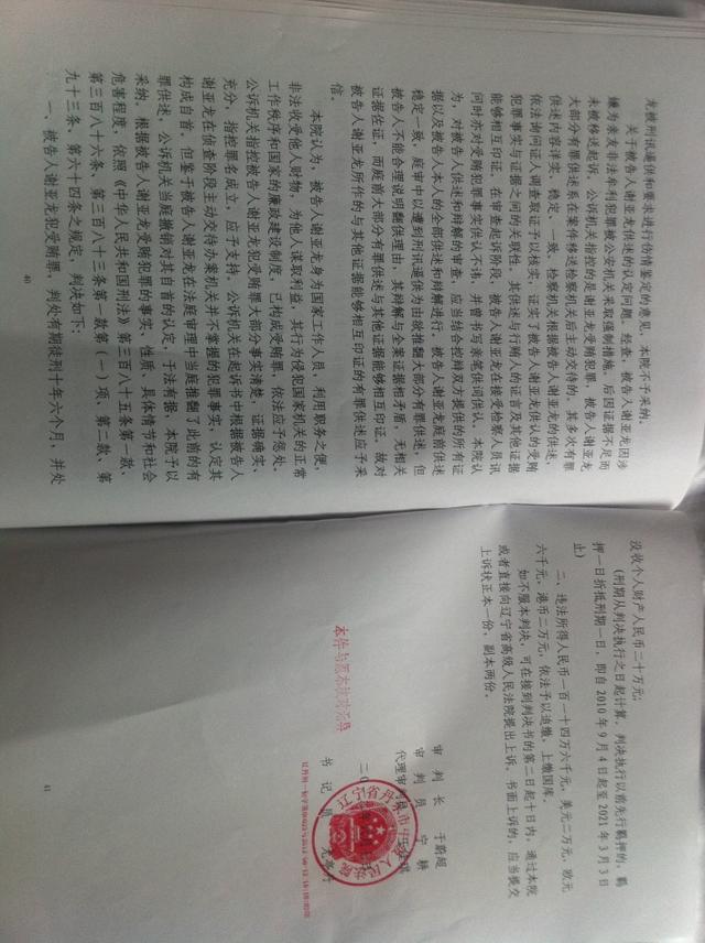 最新贍養(yǎng)案件判決書詳解