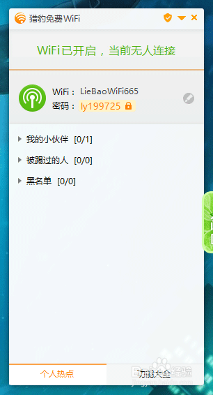 NetKeeper最新版開啟WiFi探索，小巷網(wǎng)絡(luò)秘境之旅