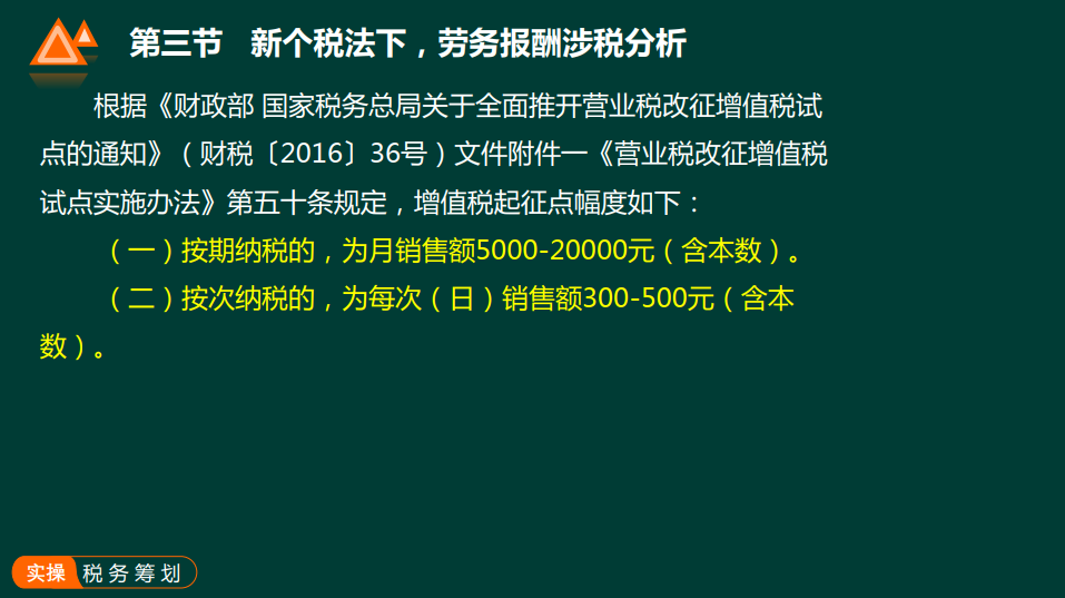 最新建筑勞務(wù)賬務(wù)處理觀點(diǎn)論述與實(shí)操指南