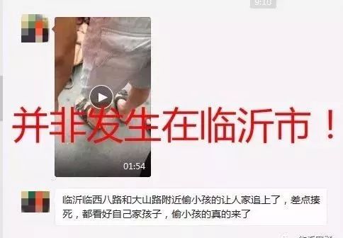 臨沂最新事件揭秘，小巷深處的隱藏瑰寶真相