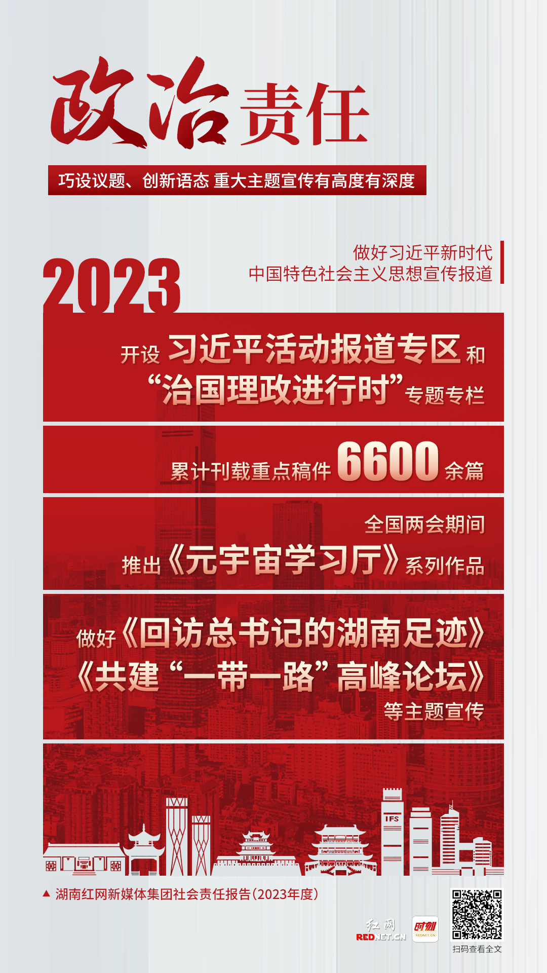 新澳大全2025正版資料,社會責(zé)任法案實(shí)施_先鋒版11.246