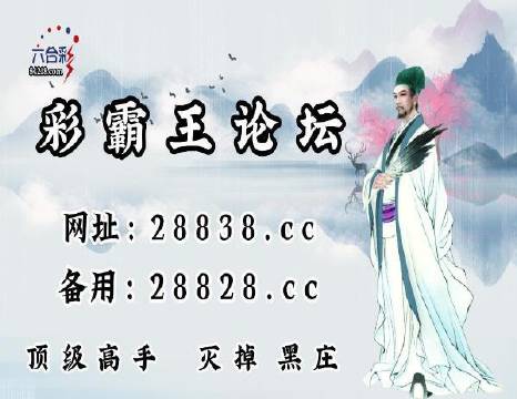 新澳門四肖八碼鳳凰碼劉伯溫,專業(yè)調(diào)查具體解析_冒險(xiǎn)版11.615