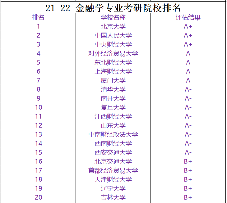 2024今晚澳門開什么號碼,專業(yè)調(diào)查具體解析_幽雅版31.611