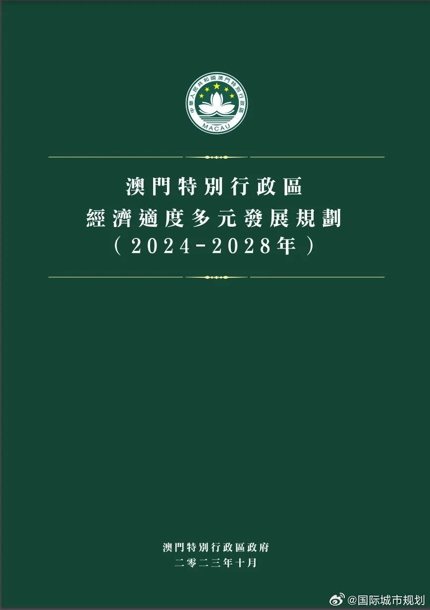 2025新澳門正版免費(fèi),決策過程記錄資料_萬能版16.831