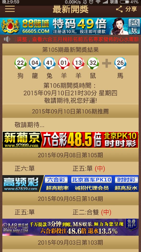 2025澳門(mén)今晚開(kāi)特馬結(jié)果,心理學(xué)_融合版32.412