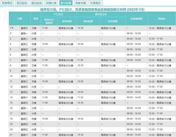 2025澳門開獎號碼,智能監(jiān)測記錄_發(fā)布版83.507