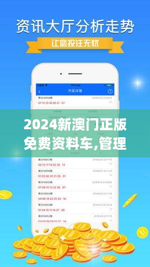 2025澳門最精準(zhǔn)正版免費(fèi)大全,深入探討方案策略_先鋒實(shí)踐版36.638