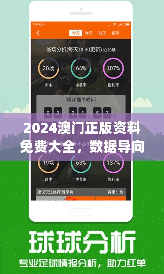 2025澳門精準(zhǔn)正版免費(fèi),專業(yè)解讀操行解決_樂享版72.713