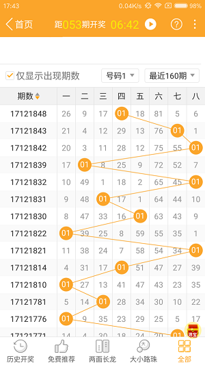 22324濠江論壇一肖一碼,數(shù)據(jù)導向計劃_專業(yè)版78.639