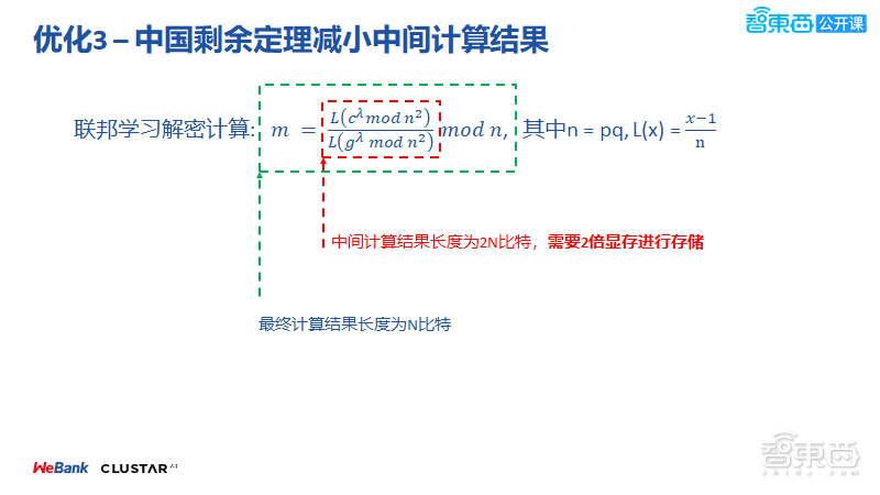 建筑用石加工 第158頁