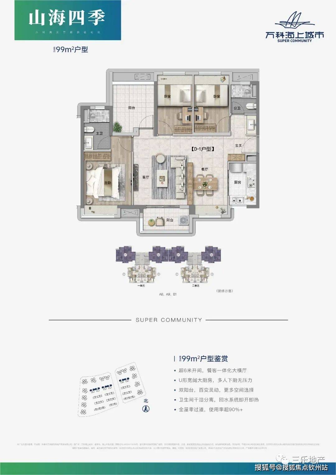 4949免費正版資料大全,權(quán)威解析方法_內(nèi)置版67.916