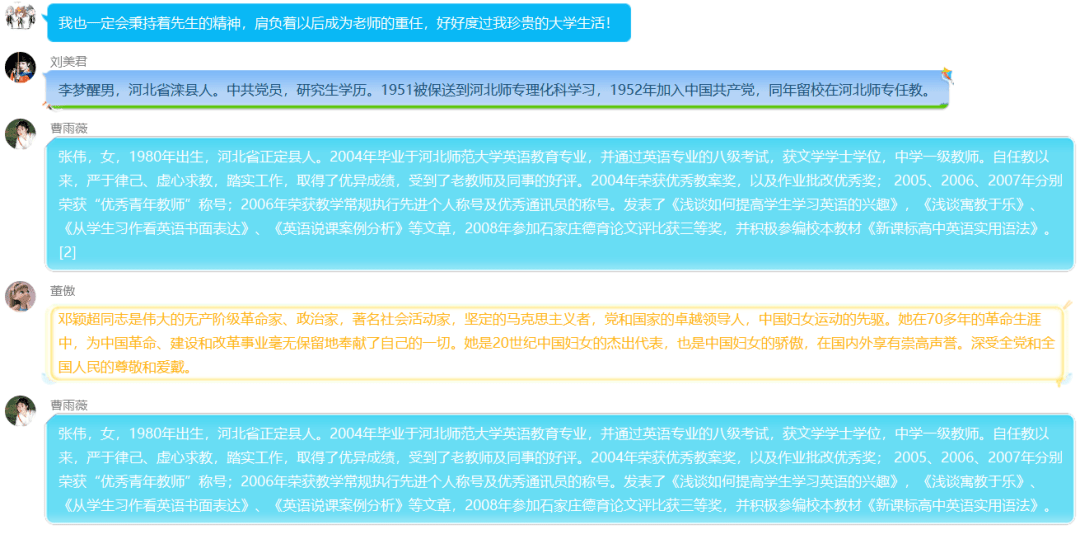 626969澳彩資料大全24期,實際調(diào)研解析_響應版74.611