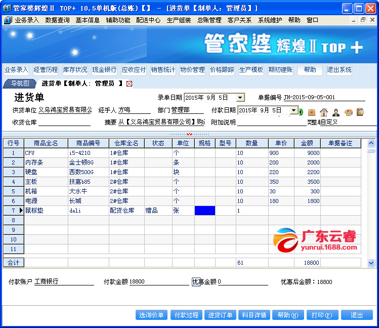 777888精準(zhǔn)管家婆免費,實地觀察數(shù)據(jù)設(shè)計_并行版61.403