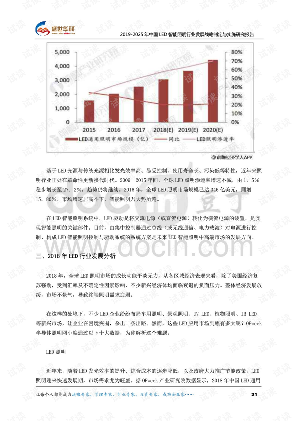 今晚9點30開什么生肖明 2025,創(chuàng)新策略執(zhí)行_同步版51.359