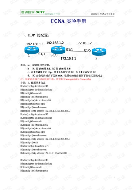 新奧長(zhǎng)期免費(fèi)資料大全,數(shù)據(jù)科學(xué)解析說(shuō)明_任務(wù)版30.917