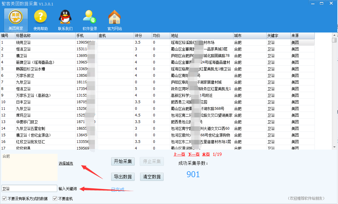 新奧門天天開獎資料大全309期,數(shù)據(jù)詳解說明_原創(chuàng)版8.322