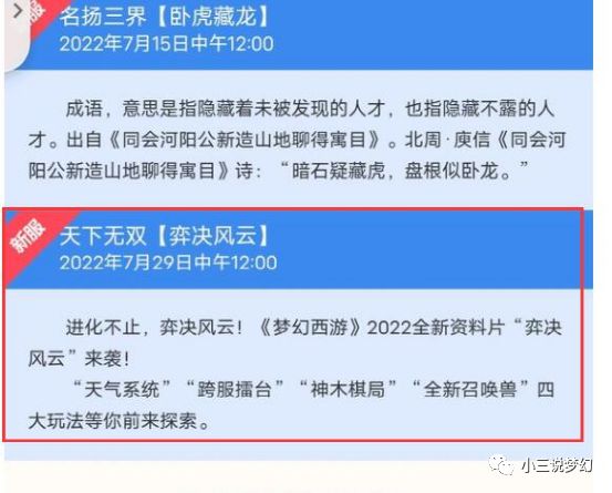 新澳2025今晚開獎資料四不像,數(shù)據(jù)整合解析計(jì)劃_攜帶版84.686