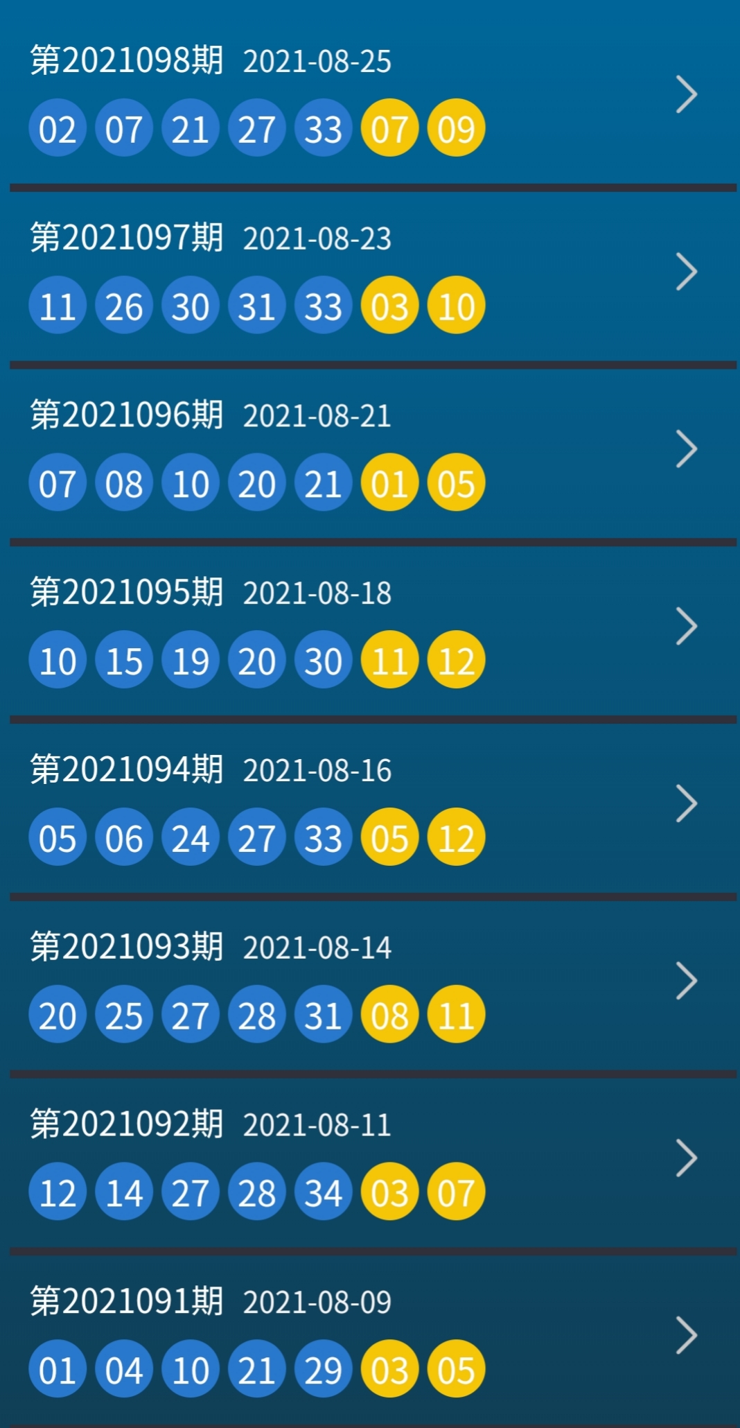 新澳今天晚上9點(diǎn)30分,穩(wěn)固計(jì)劃實(shí)施_幽雅版47.613