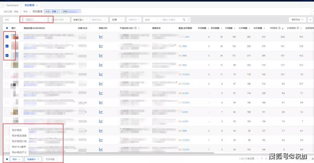 新澳歷史開獎記錄查詢結(jié)果,詳情執(zhí)行數(shù)據(jù)安援_魂銀版76.641