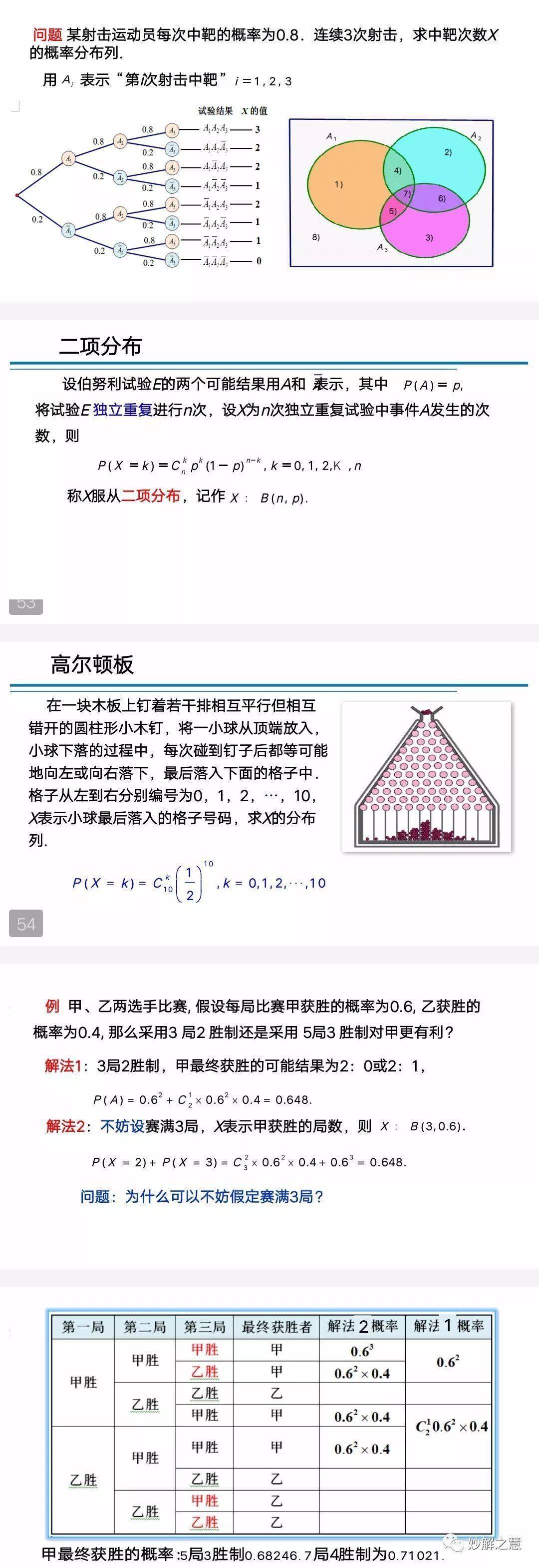 新澳天天開獎資料大全94期,即時解答解析分析_變革版70.130