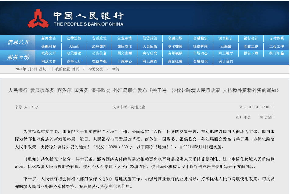 新澳天天開獎(jiǎng)資料大全最新,信息明晰解析導(dǎo)向_精密版53.387