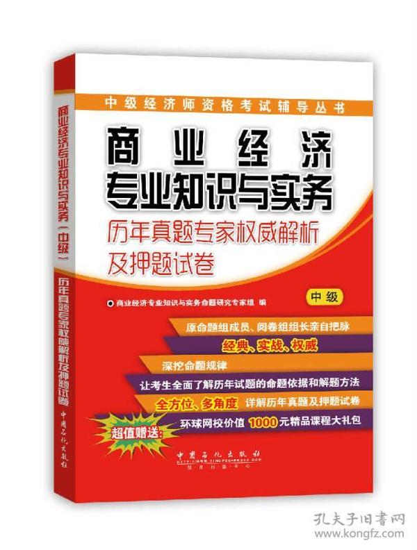 新澳資料正版免費(fèi)資料,專家權(quán)威解答_探索版24.180