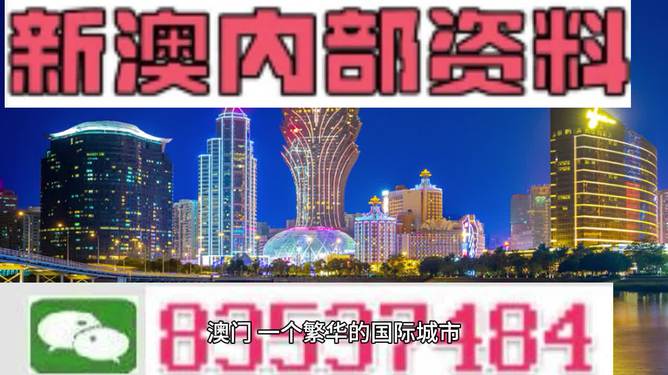 新澳門2024今晚開什么,決策支持方案_零售版61.977