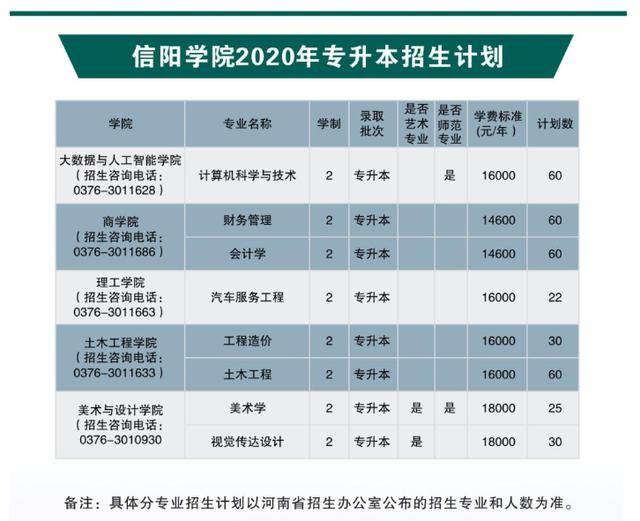 新天源礦業(yè) 第9頁