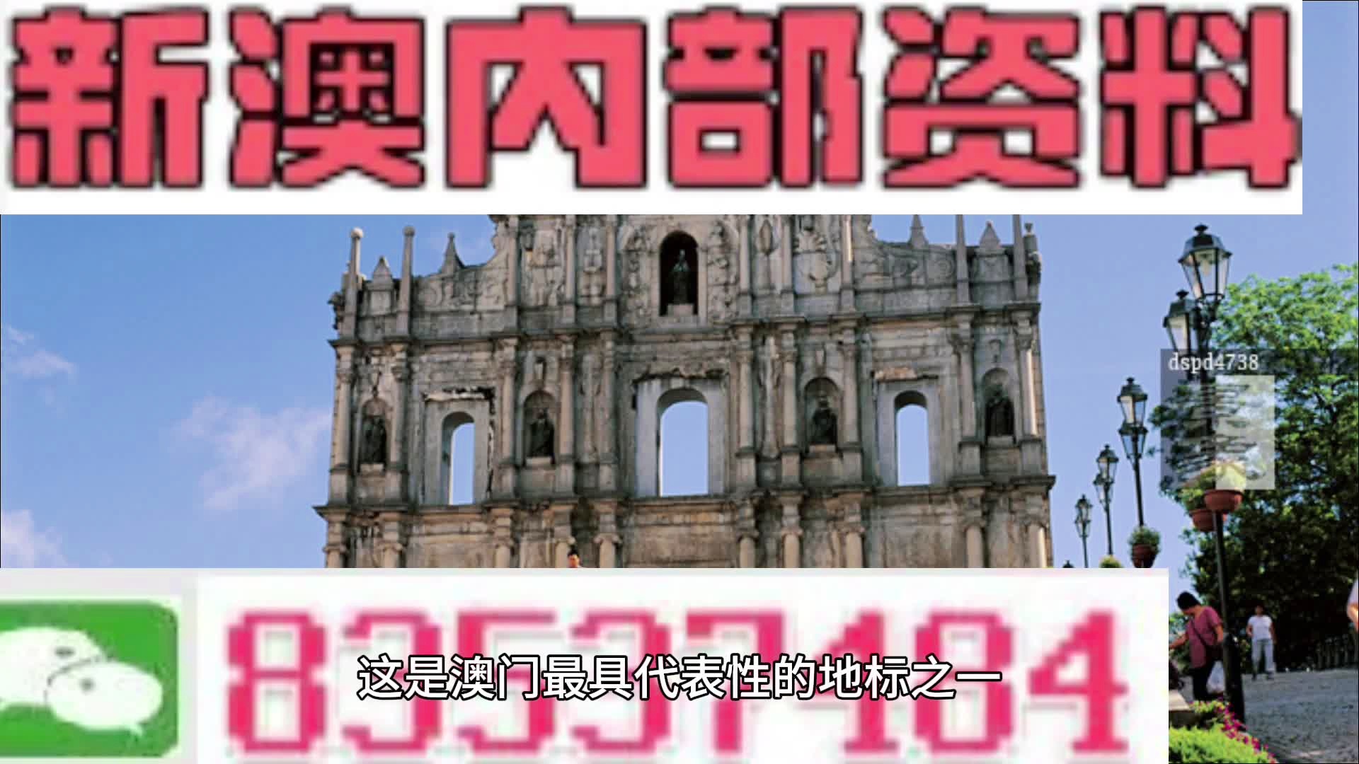 新澳門最精準(zhǔn)正最精準(zhǔn)正版資料,現(xiàn)代化解析定義_尋找版37.732