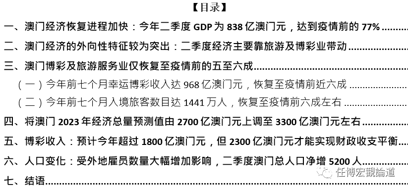 新澳門資料免費(fèi)長期公開,2025,數(shù)據(jù)分析計(jì)劃_緊湊版29.419