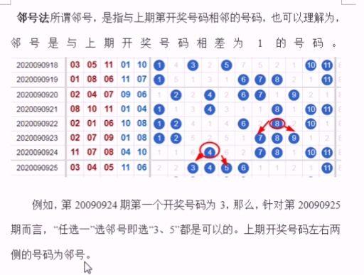 江左梅郎48724一肖一碼,全方位數(shù)據(jù)解析表述_視頻版64.503