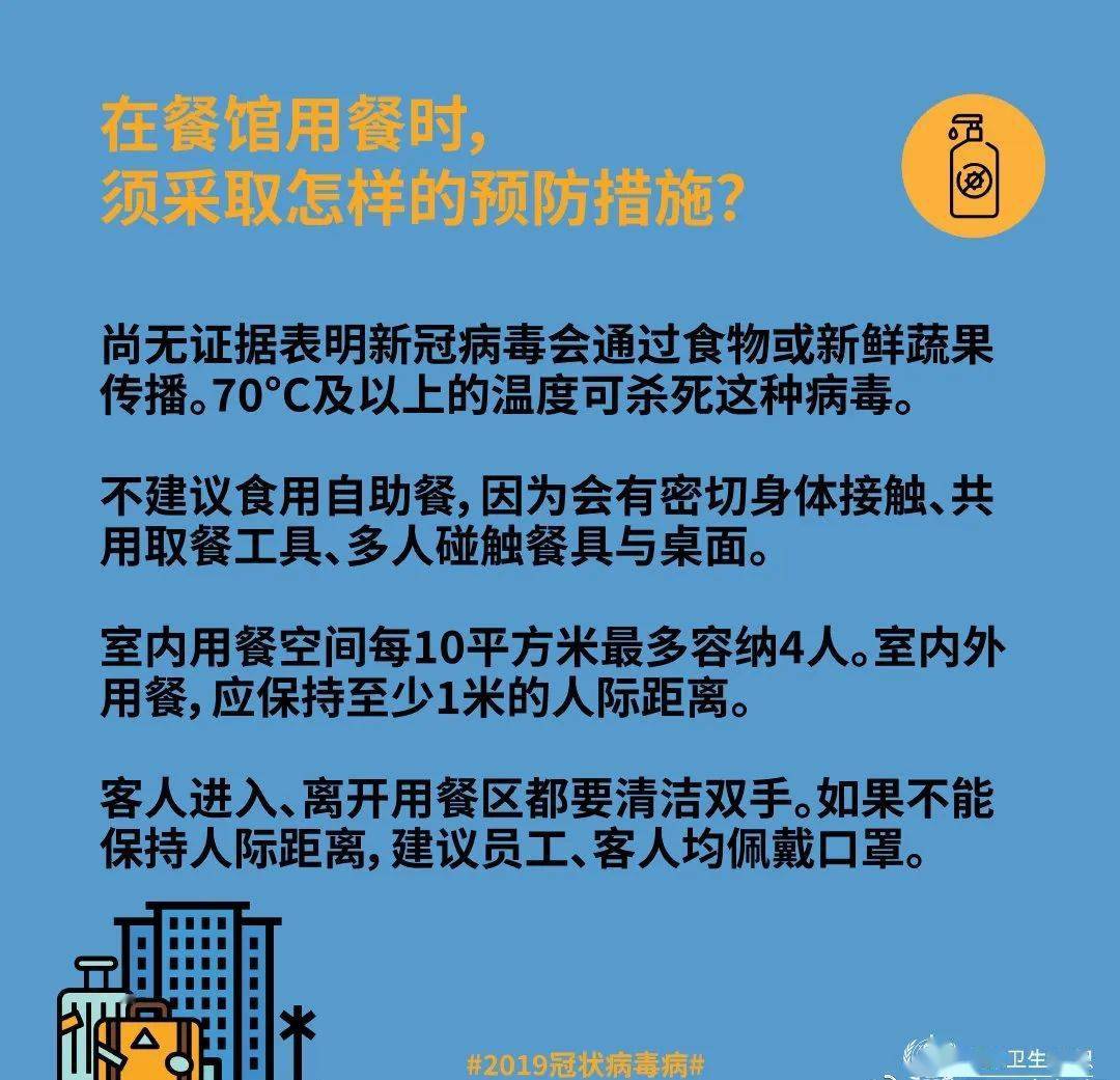 澳門一碼一肖一待一中今晚,可依賴操作方案_冒險(xiǎn)版31.113