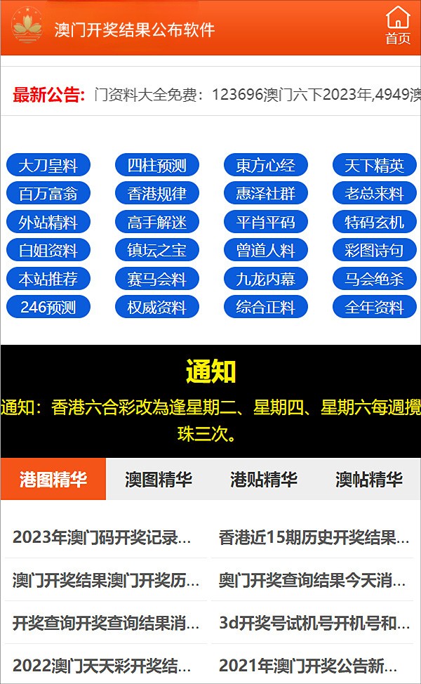 澳門免費公開資料最準的資料,林學_美學版52.341