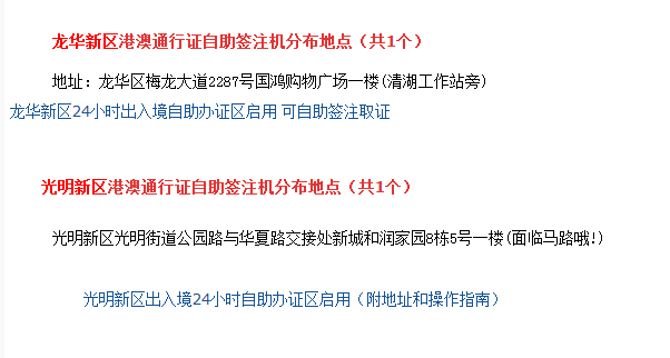 澳門六開獎結果2025開獎記錄查詢網站,技術科學史農學_穿戴版98.123