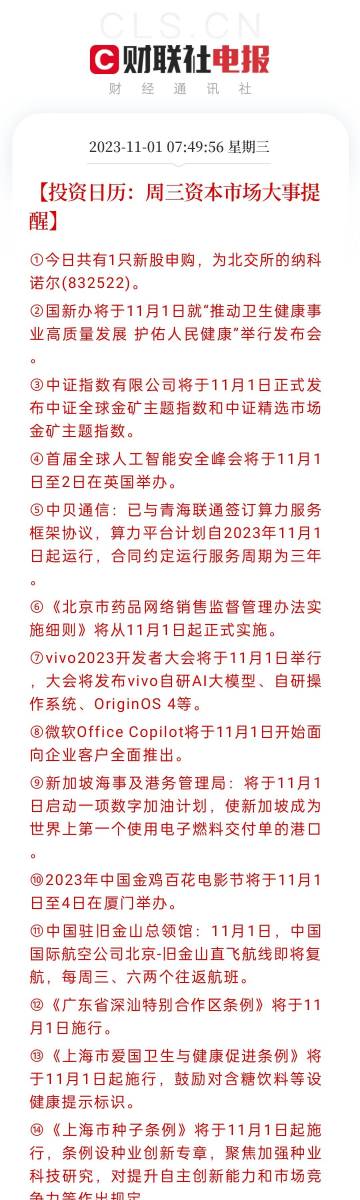 澳門六開彩天天開獎結(jié)果生肖卡,平衡執(zhí)行計劃實施_加強版95.450