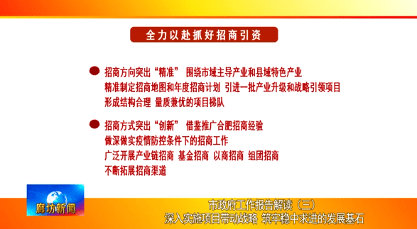 澳門最準確正最精準龍門客棧內(nèi)容,深入探討方案策略_精英版1.552