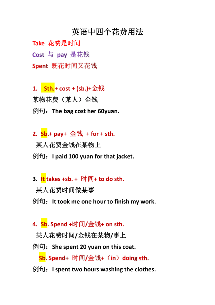 澳門正版資料大全資料貧無擔(dān)石,解析解釋說法_煉骨境84.800