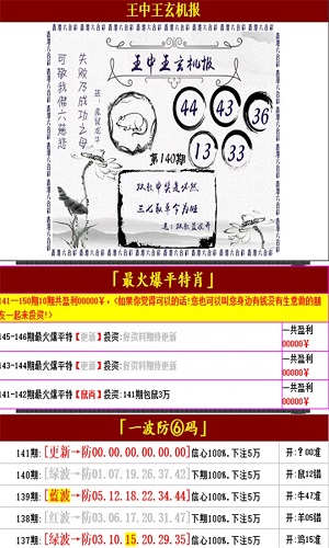 澳門王中王100%的資料一,創(chuàng)新策略設(shè)計_零障礙版51.935