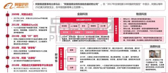 新天源礦業(yè) 第4頁