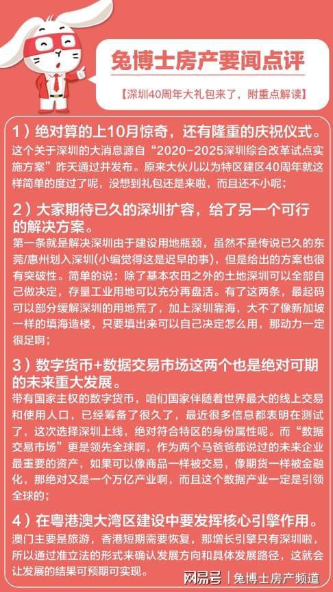 澳門雷鋒精神論壇網(wǎng)站,數(shù)據(jù)獲取方案_幽雅版25.171