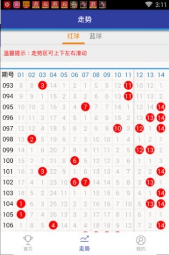 王中王72396.cσm.72326查詢精選16碼一,實(shí)地應(yīng)用實(shí)踐解讀_輕奢版55.692