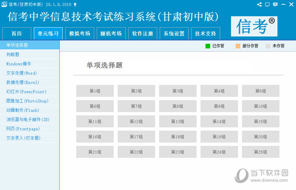 馬會(huì)傳真論壇13297соm查詢官網(wǎng),快速問題處理_父母版78.576