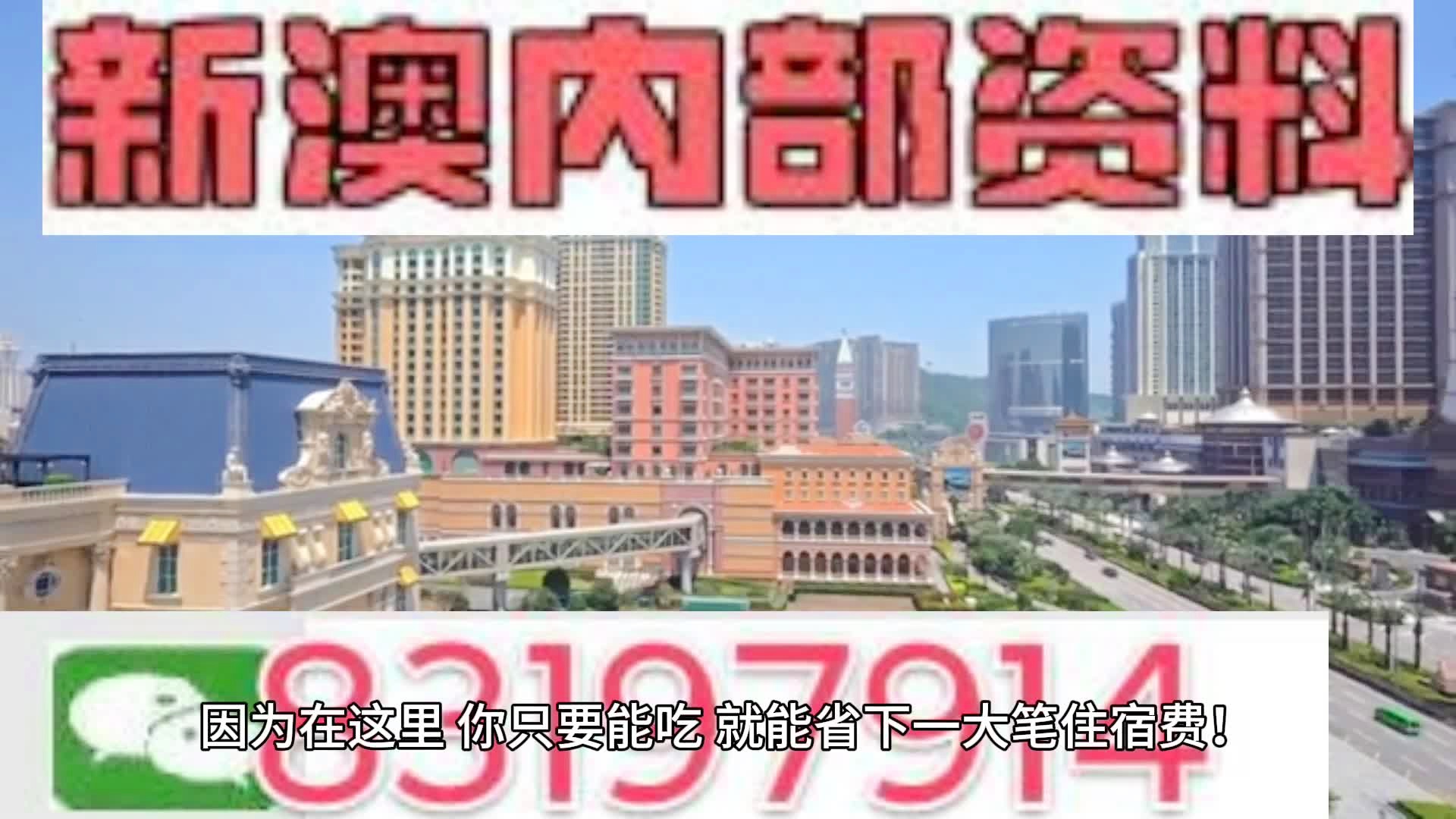 馬會(huì)傳真資料2024澳門,策略規(guī)劃_云技術(shù)版97.268