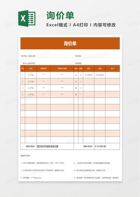 模板價格，小巷深處的特色小店探秘之旅