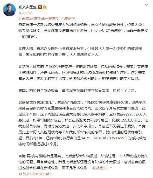 香港最新病歷記錄步驟指南詳解