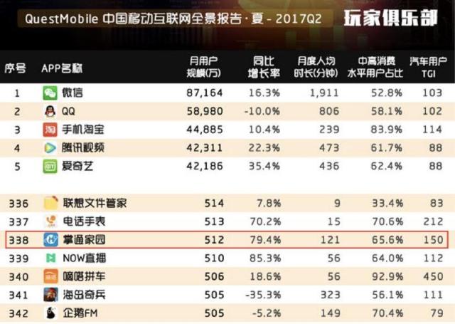 最新QM網(wǎng)站，學(xué)習(xí)變化，自信成就夢想，勵志照亮前行之路