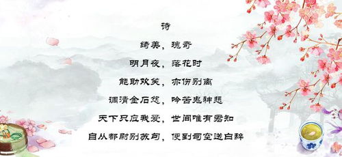 最新爆笑古詩